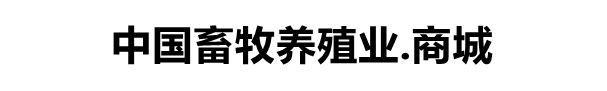 畜牧养殖业